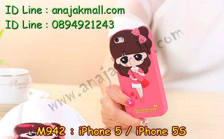 เคส iPhone5,สกรีนเคสลายการ์ตูน 3 มิติ iPhone5,เคสพิมพ์ลาย iPhone5,เคสมือถือ iPhone5,เคสฝาพับ iPhone5,เคสโชว์เบอร์ iPhone5,เคสหนังสือ iPhone5,เคสอลูมิเนียม iPhone5,เคสตัวการ์ตูน iPhone5,เคสพลาสติก iPhone5,เคสพลาสติกลายการ์ตูน iPhone5,เคสฝาพับคริสตัล iPhone5,เคสสกรีน 3 มิติ iPhone5,เคสการ์ตูนสะพายไหล่ iPhone5,เคสสายสะพาย iPhone5,เคสหูกระต่าย iPhone5,เคสคริสตัล iPhone5,เคสประดับ iPhone5,กรอบอลูมิเนียม iPhone5,เคสยางลายการ์ตูน 3D iPhone5,เคสไดอารี่ iPhone5,เคสสมุด iPhone5,เคสกระเป๋าสะพาย iPhone5,เคสสกรีน 3D ไอโฟน5,เคสแข็งพิมพ์ลาย iPhone5,เคสยางสกรีน iPhone5,เคสนิ่มพิมพ์ลาย iPhone5,เคสแต่งคริสตัลไอโฟน 5,เคสคริสตัลฟรุ้งฟริ้ง iPhone5,เคสยางสกรีน 3 มิติ iPhone5,เคสยางใส iPhone5,เคสยางนิ่มลาย 3 มิติ iPhone5,เคสซิลิโคน iPhone5,รับสกรีนเคส iPhone5,เคสมีสายคล้องมือ iPhone5,เคสปั้มเปอร์ iPhone5,กรอบบั้มเปอร์ไอโฟน 5,สกรีนเคสเต็มรอบ iPhone5,เคสกรอบโลหะ iPhone5,เคสแต่งคริสตัลไอโฟน 5,เคสขวดน้ำหอม iPhone5,เคสตัวการ์ตูนเด็ก iPhone5,เคสแปะหลัง iPhone5